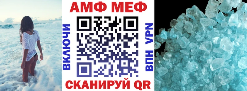 Амфетамин Розовый  Купить где  Карталы 