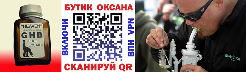 Купить  Карталы  Бутират 1.4BDO 