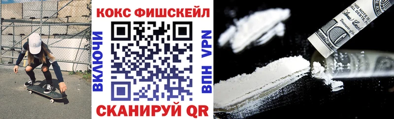 Купить где  Карталы  Кокаин Эквадор 