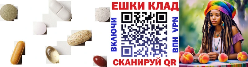 ЭКСТАЗИ 280мг  Купить  Карталы 
