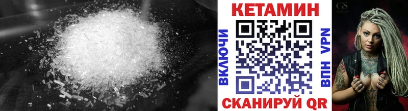 Купить где  Карталы  КЕТАМИН ketamine 