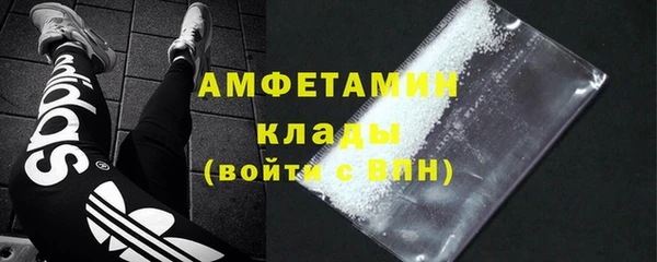 мефедрон Нефтекумск