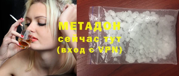 дурь Нефтегорск