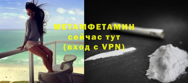 МДМА Новодвинск