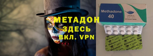 МДМА Новодвинск