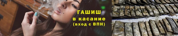 мефедрон Нефтекумск