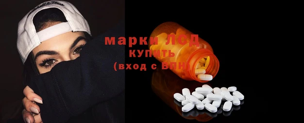 spice Новокубанск