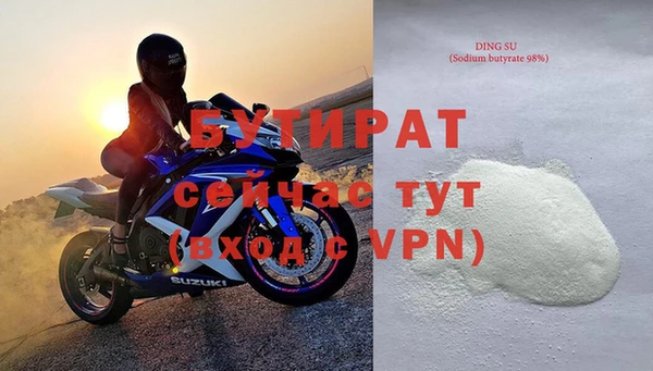 дурь Нефтегорск