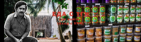 spice Новокубанск