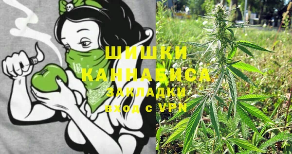 мефедрон Нефтекумск