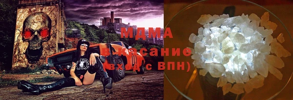 дурь Нефтегорск