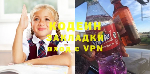 мефедрон Нефтекумск