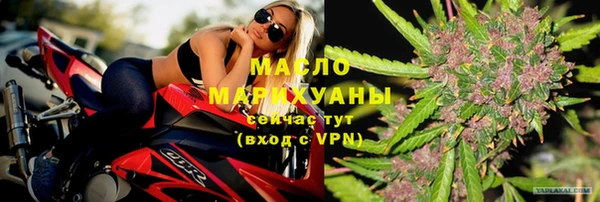 spice Новокубанск