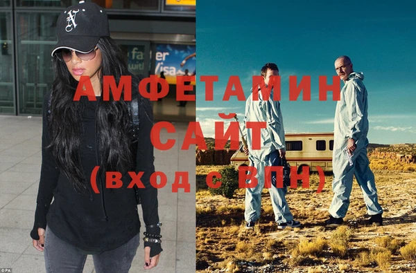 мефедрон Нефтекумск