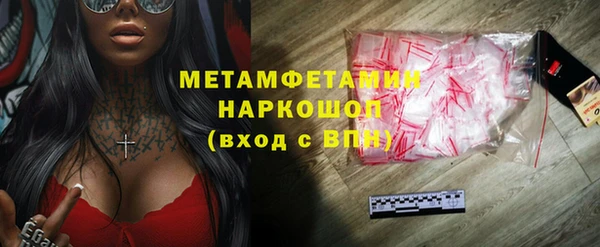 мефедрон Нефтекумск