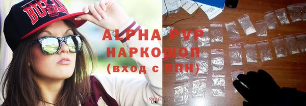 дурь Нефтегорск