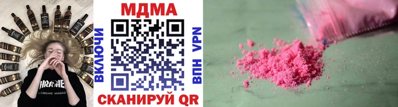 Купить где  Карталы  МДМА VHQ 