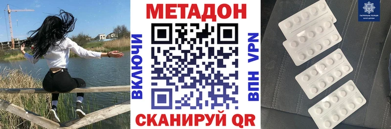 Купить где  Карталы  МЕТАДОН methadone 